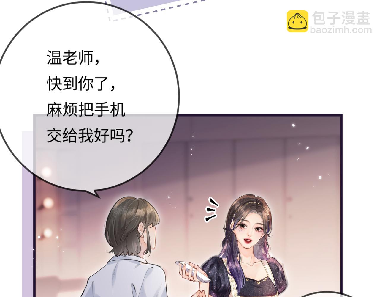 第15话 打脸现场29