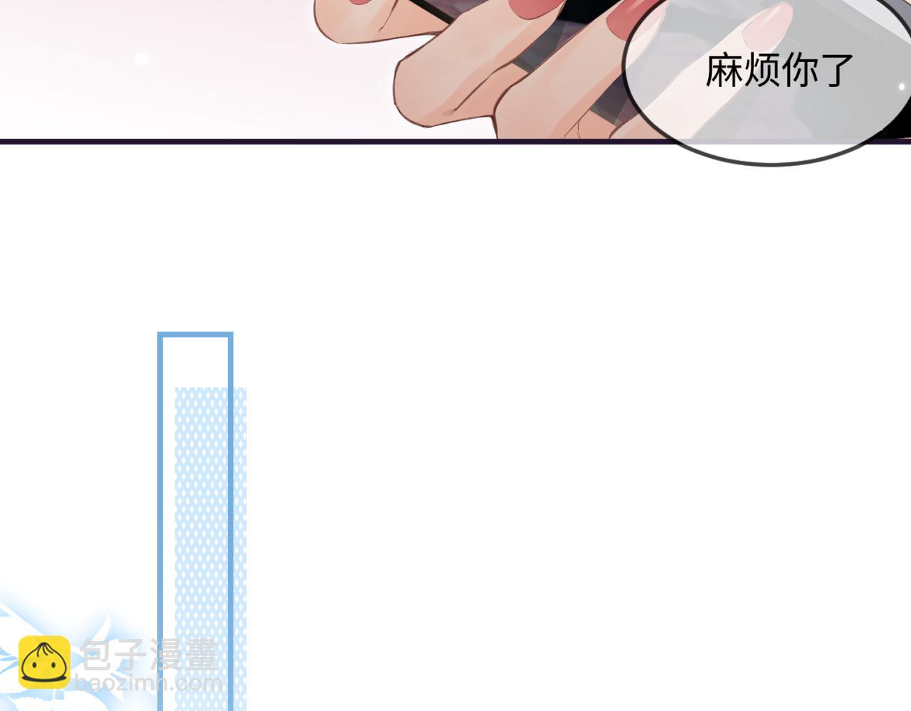 第15话 打脸现场31