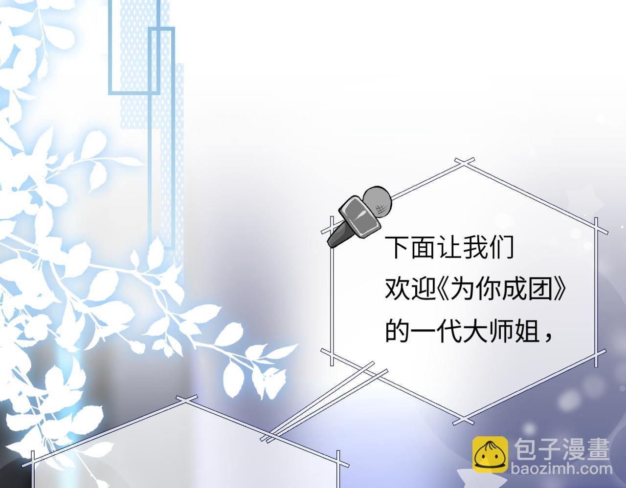 第15话 打脸现场32