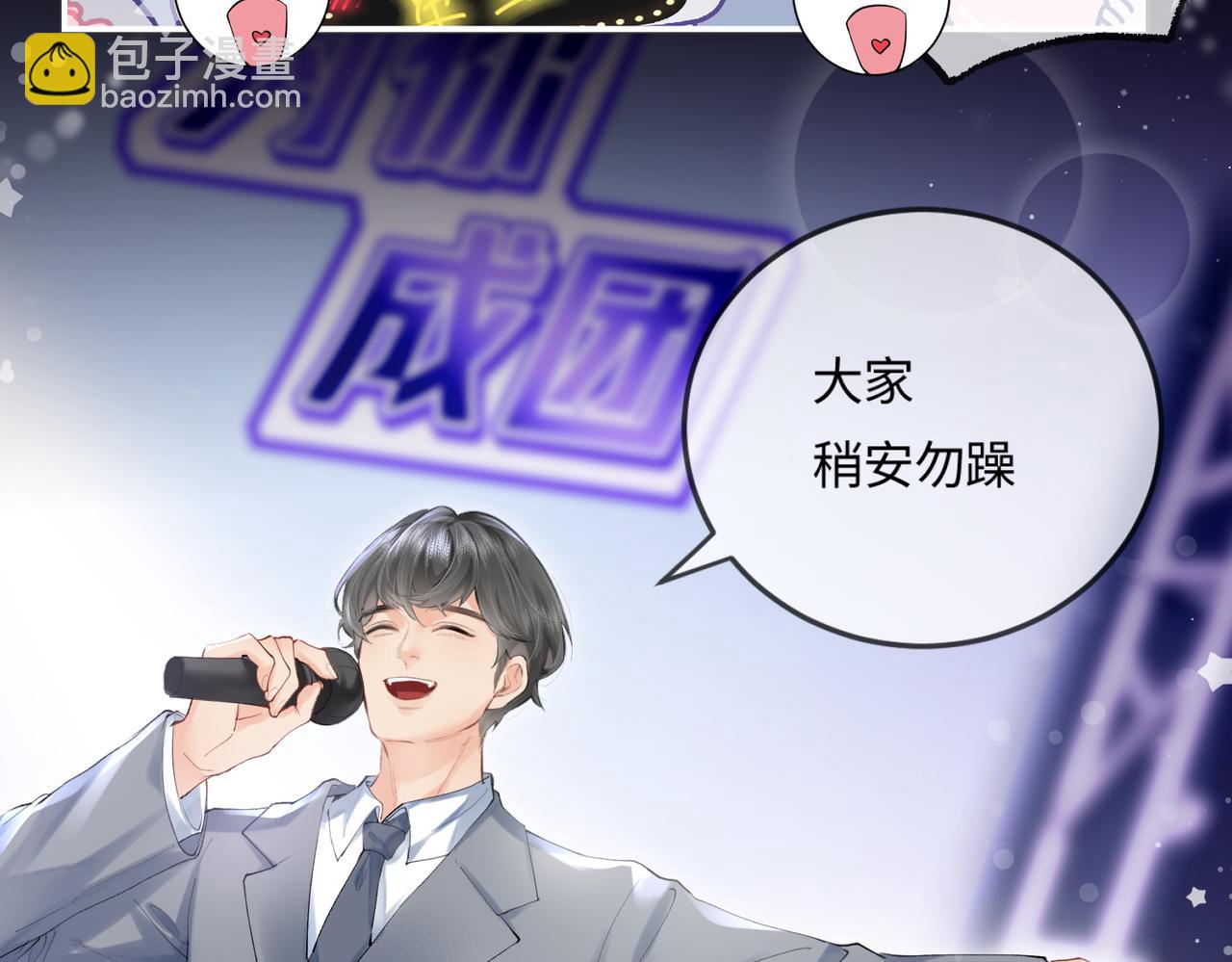 第15话 打脸现场36