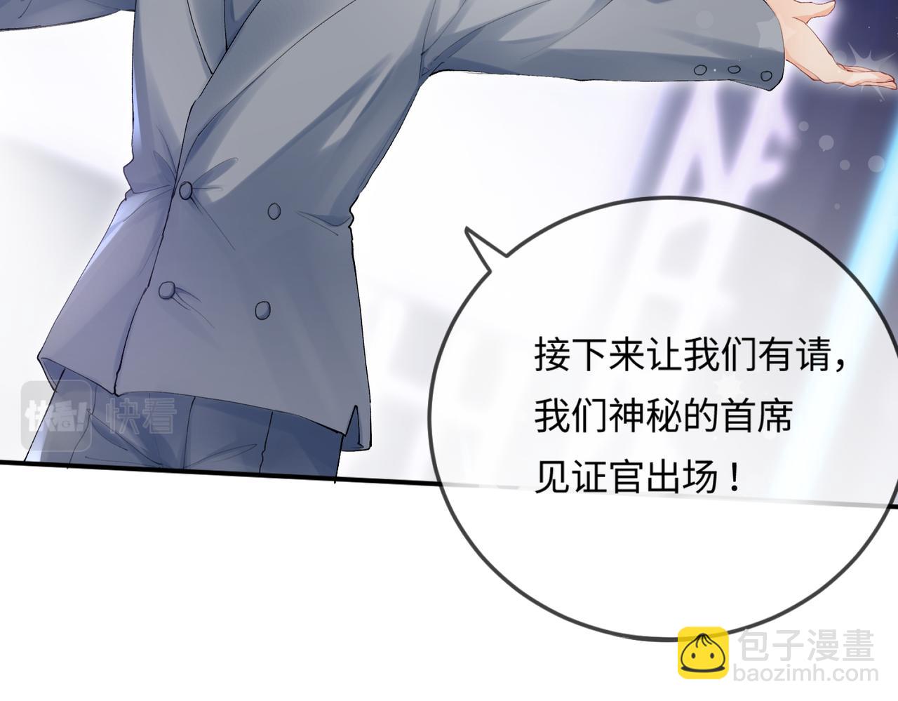 第15话 打脸现场37