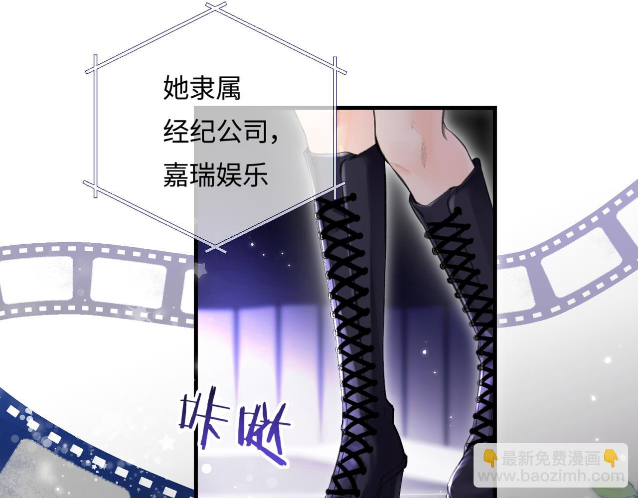 第15话 打脸现场38