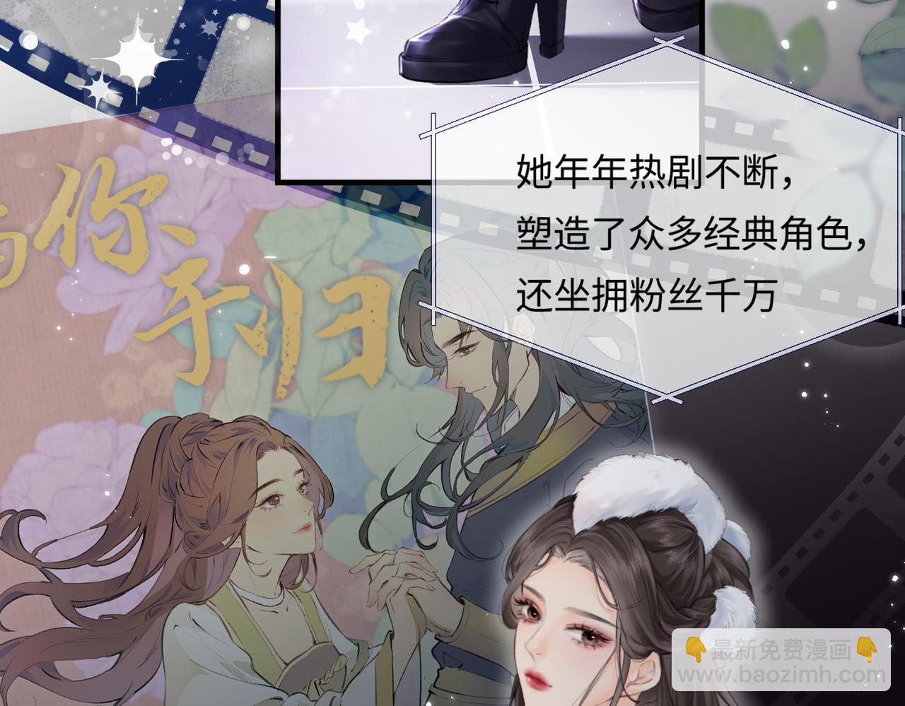 第15话 打脸现场39