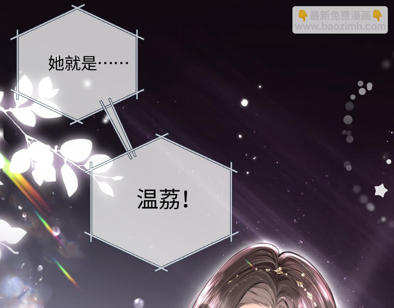 第15话 打脸现场42