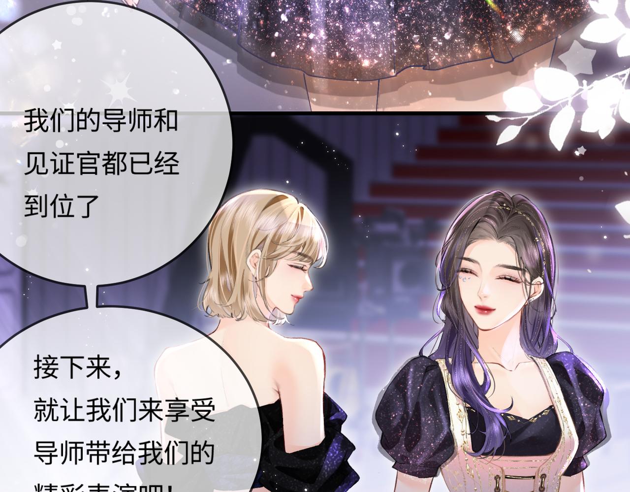 第15话 打脸现场45
