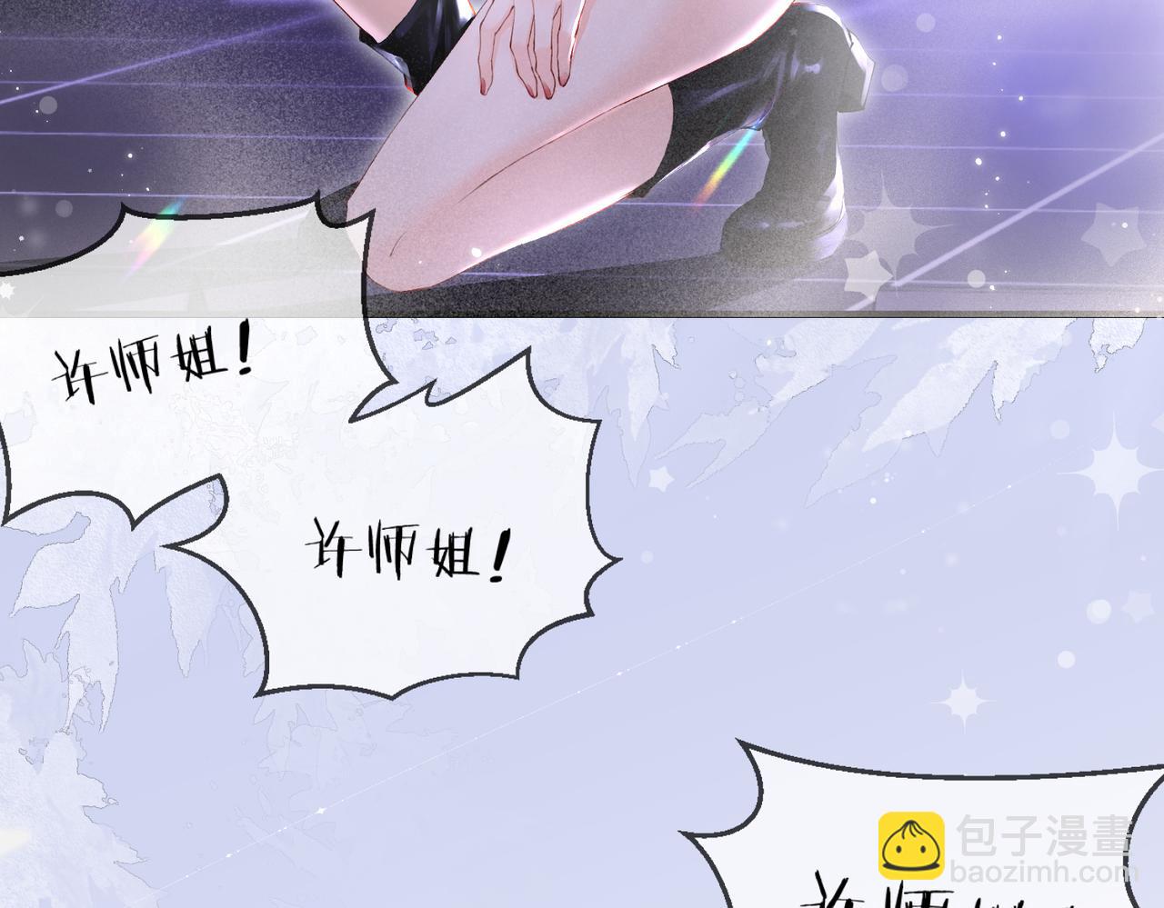 第15话 打脸现场54