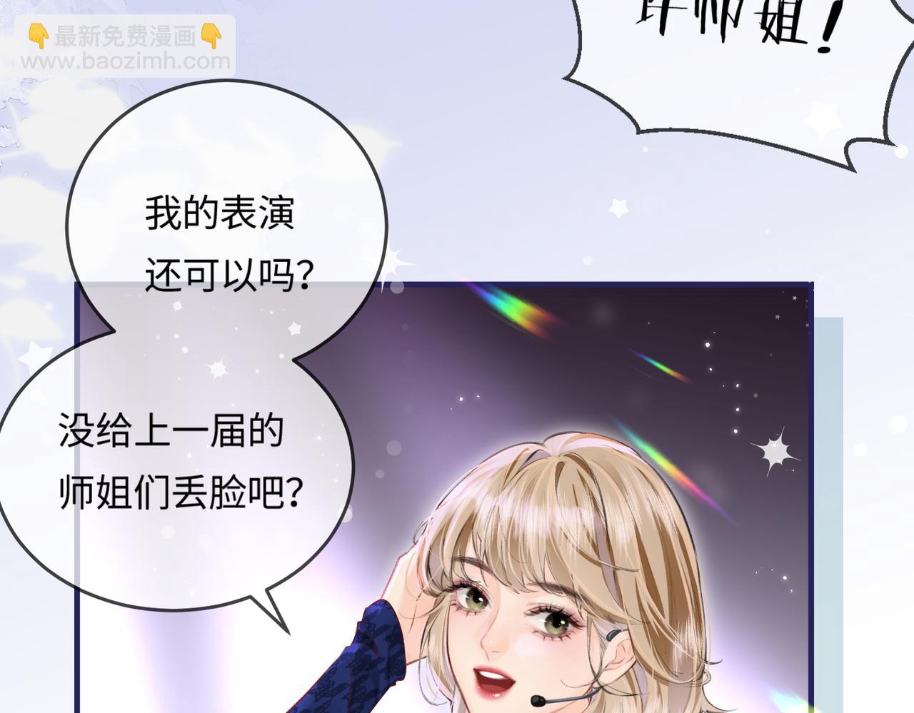 第15话 打脸现场55