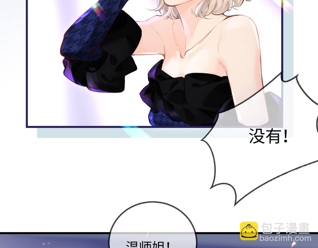 第15话 打脸现场56