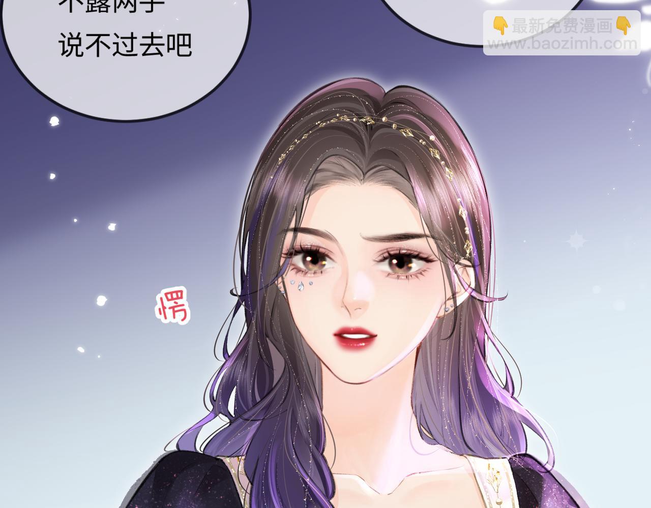 第15话 打脸现场58