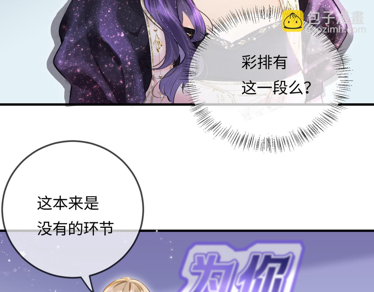 第15话 打脸现场59