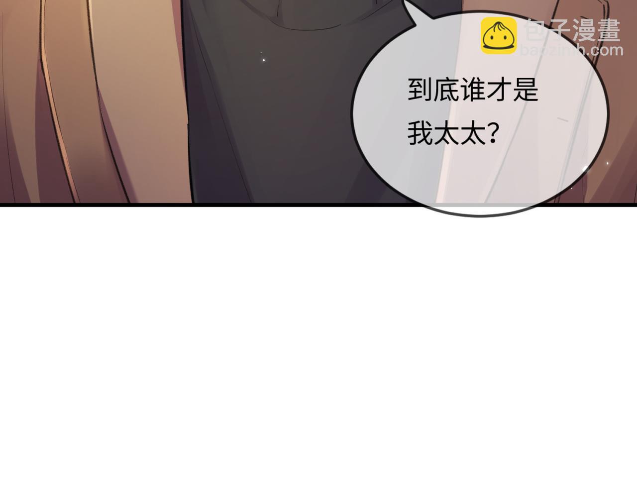 第15话 打脸现场6