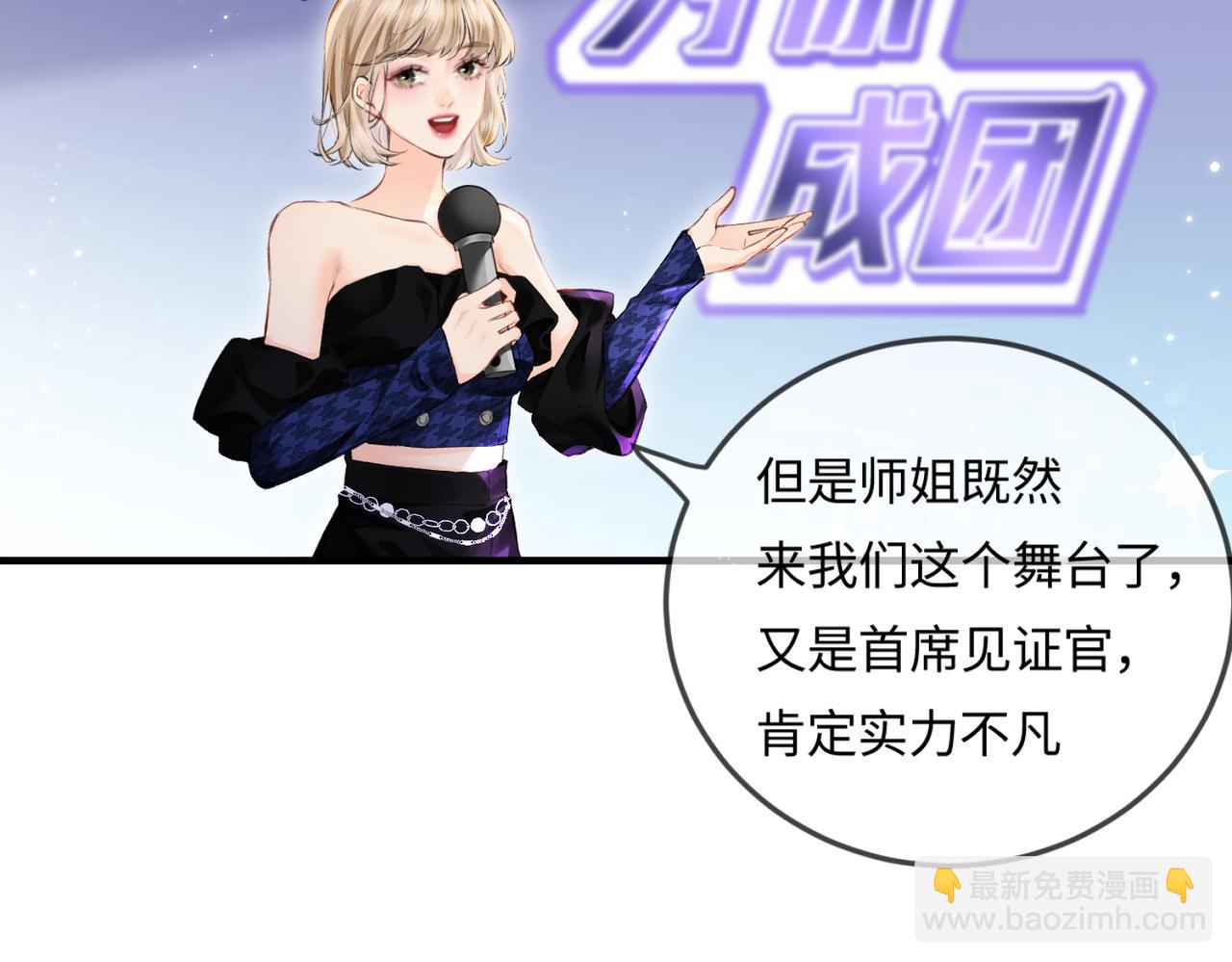 第15话 打脸现场60