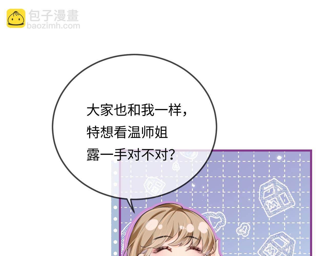 第15话 打脸现场62
