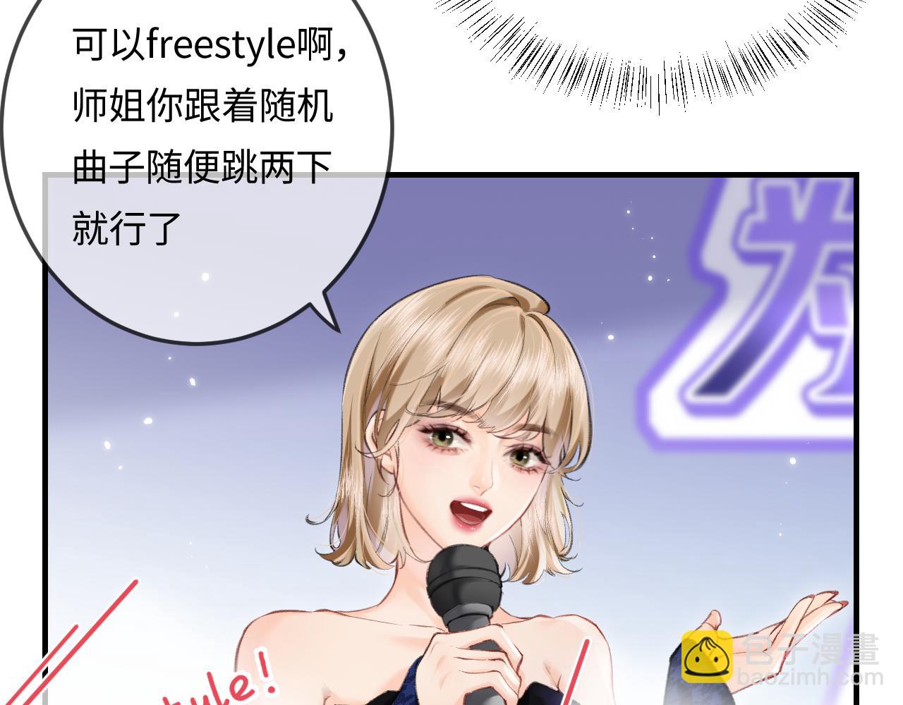 第15话 打脸现场65