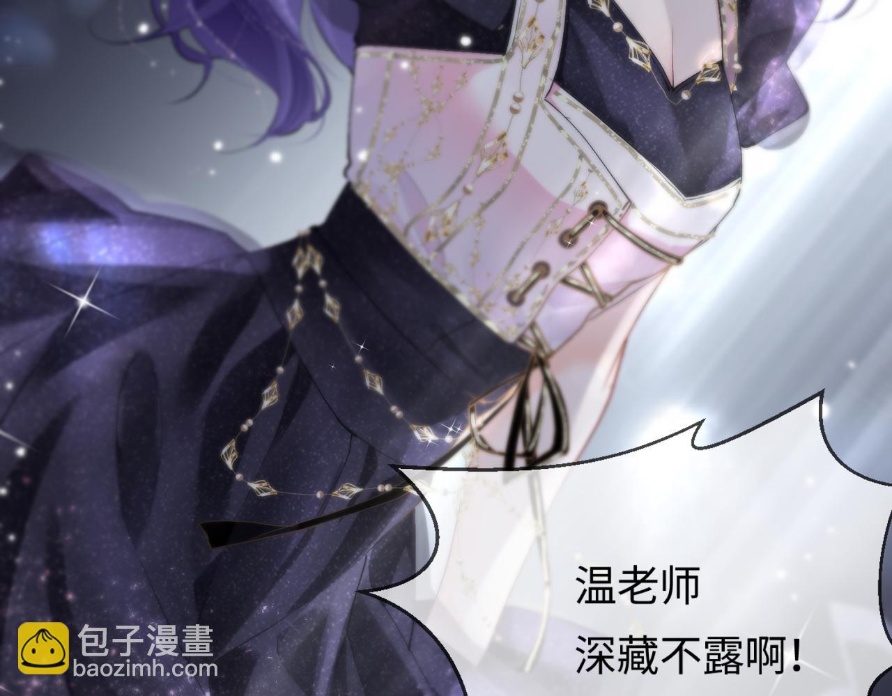 第15话 打脸现场78