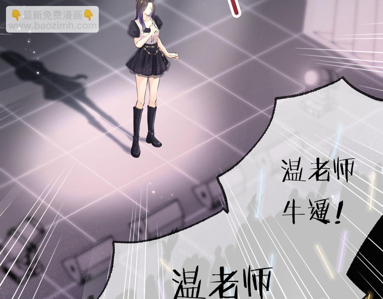 第15话 打脸现场82