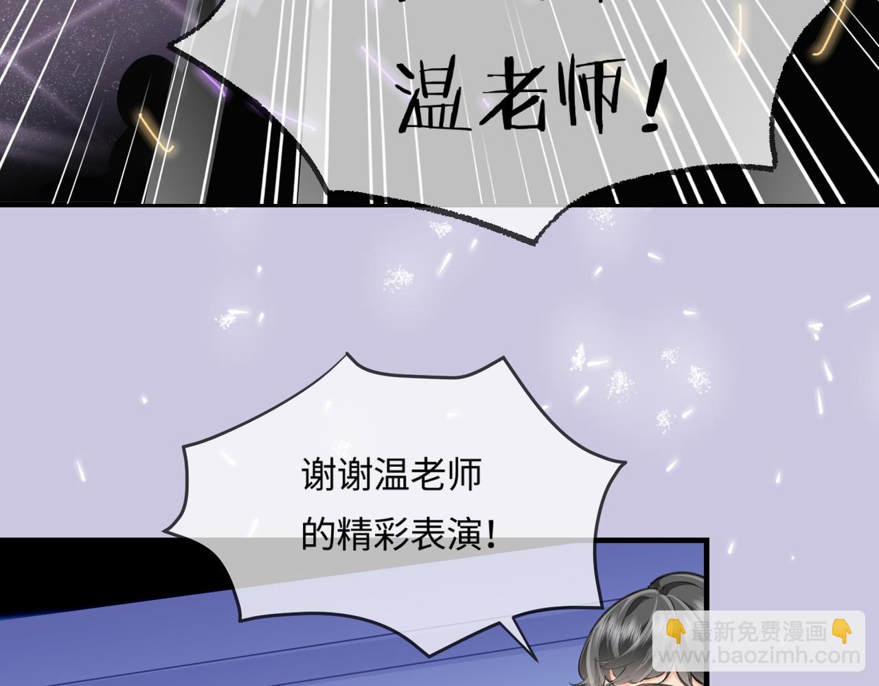 第15话 打脸现场83