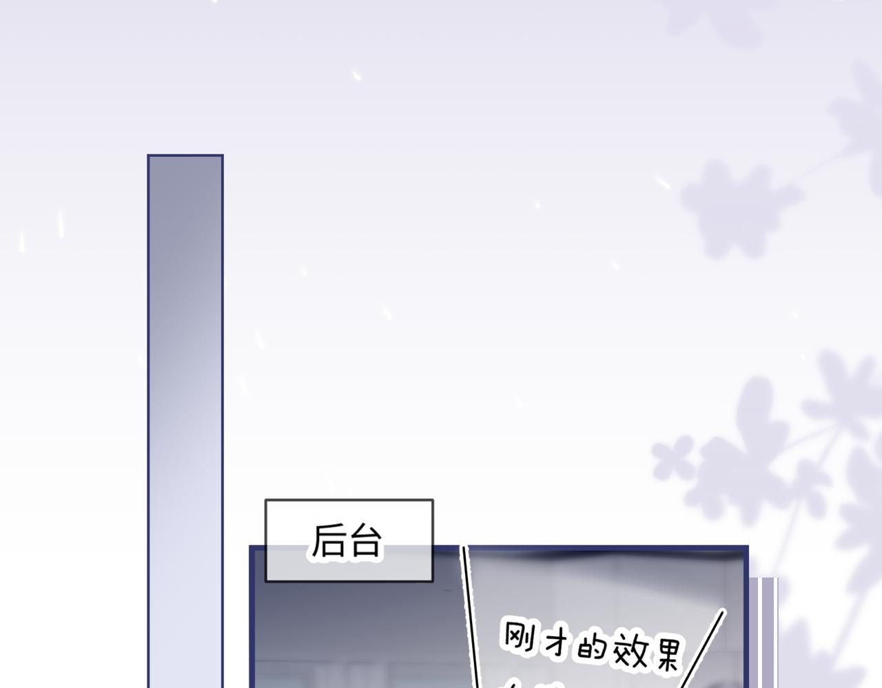 第15话 打脸现场85