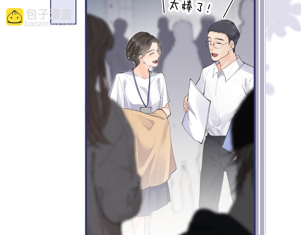 第15话 打脸现场86