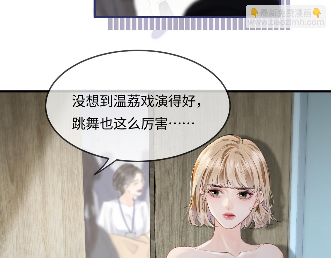 第15话 打脸现场87