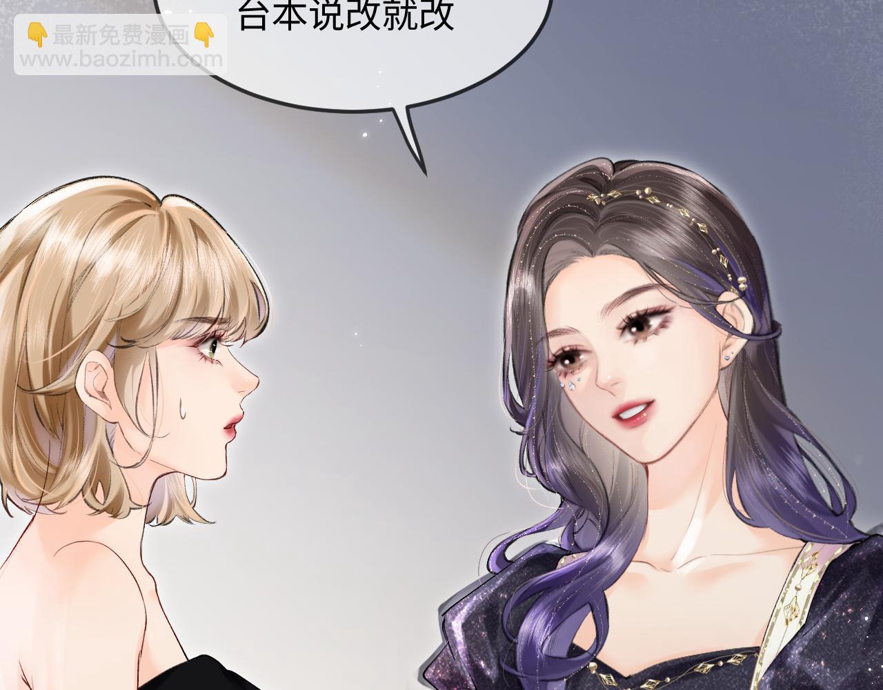 第15话 打脸现场91
