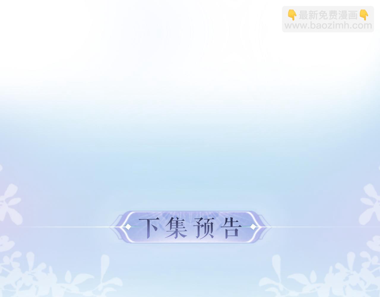 第15话 打脸现场94