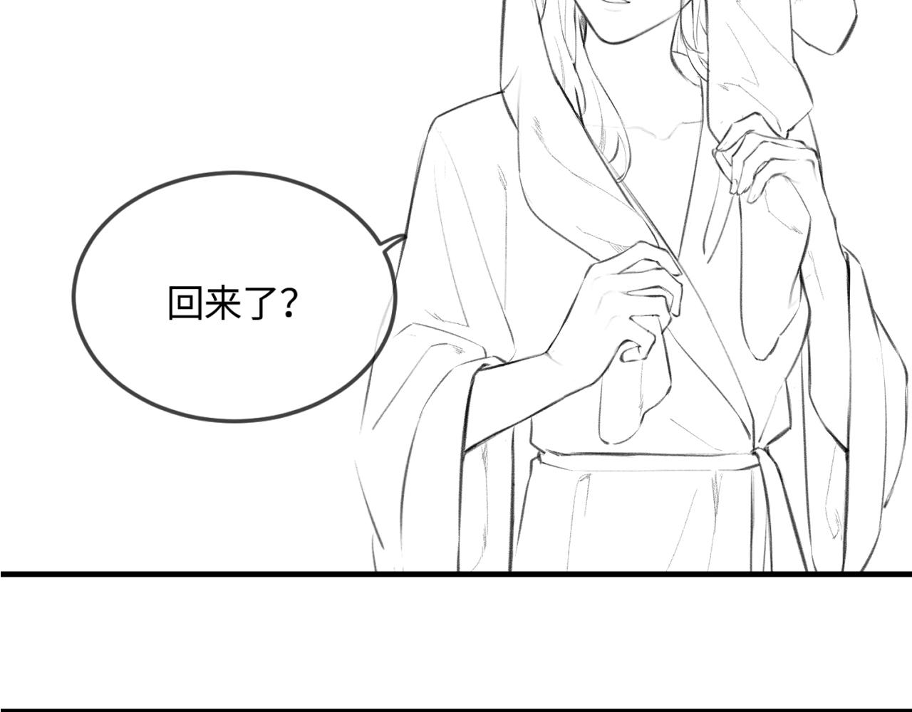 第15话 打脸现场96