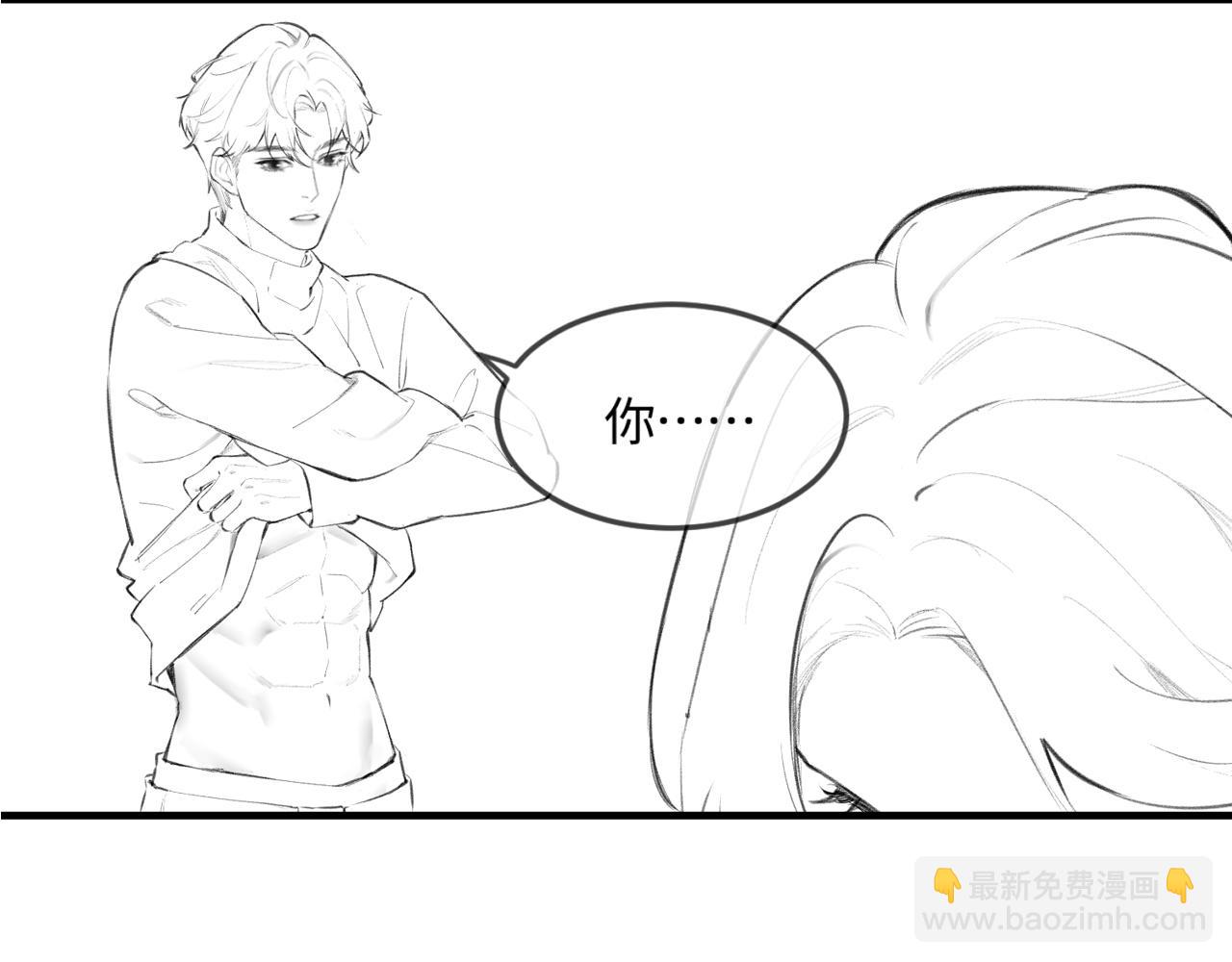 第15话 打脸现场97