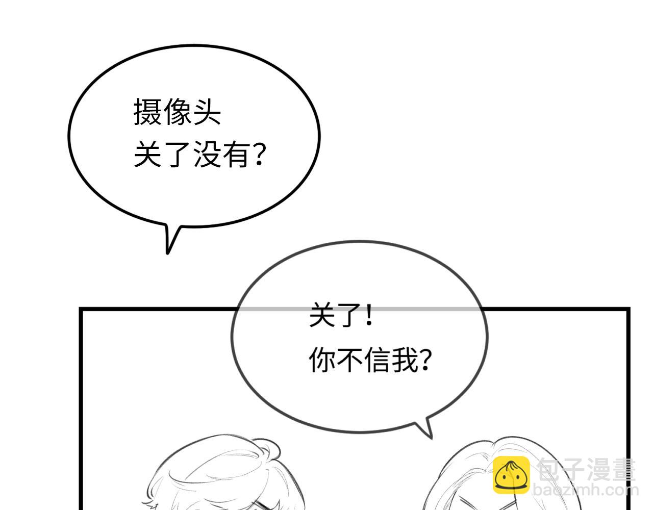 第15话 打脸现场98