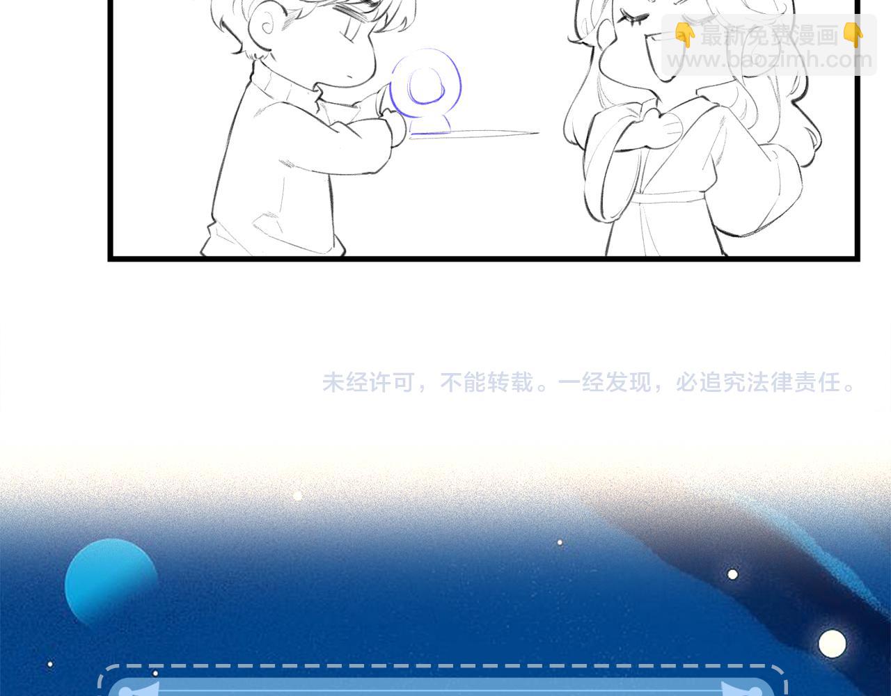 第15话 打脸现场99