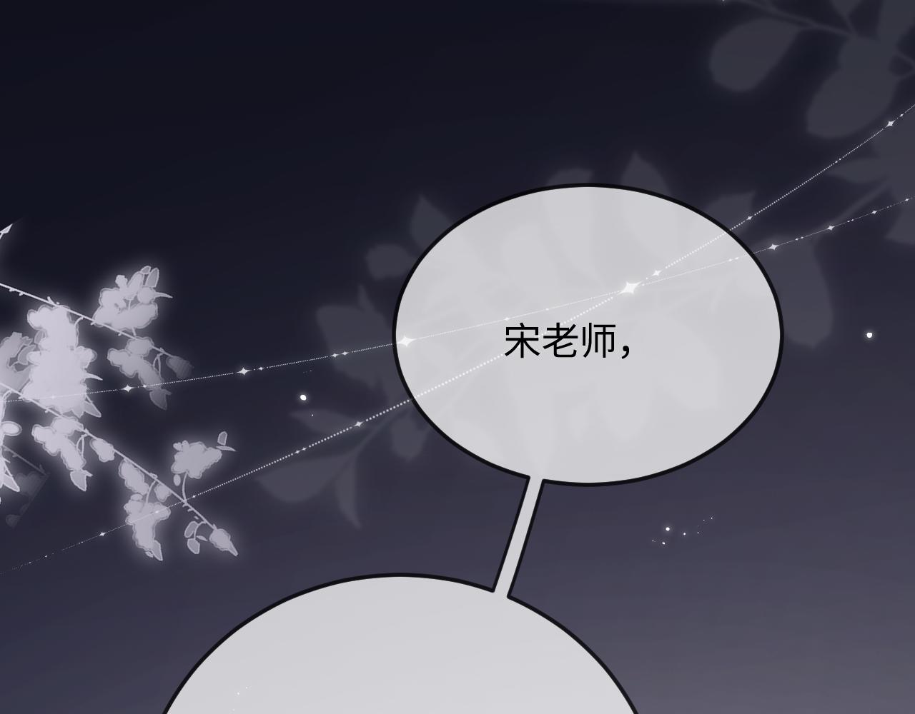 第19话 道长，我忍不了了0