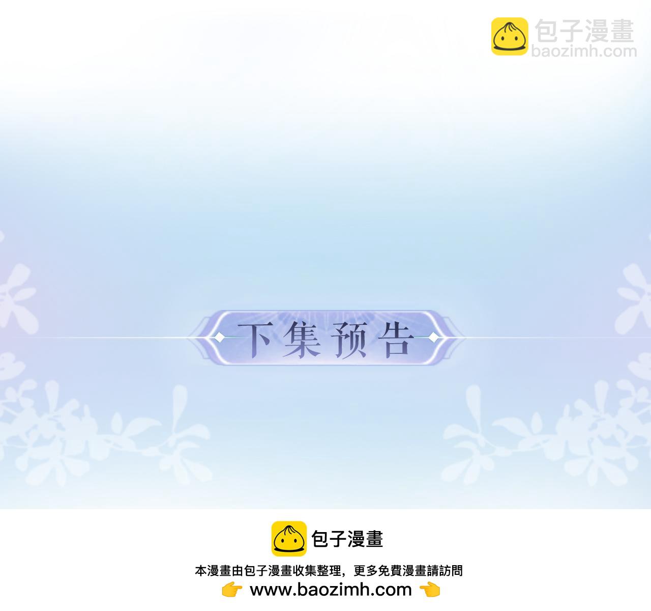 第19话 道长，我忍不了了103