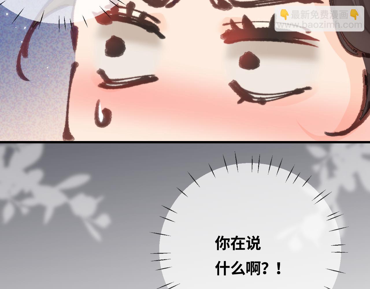 第19话 道长，我忍不了了105