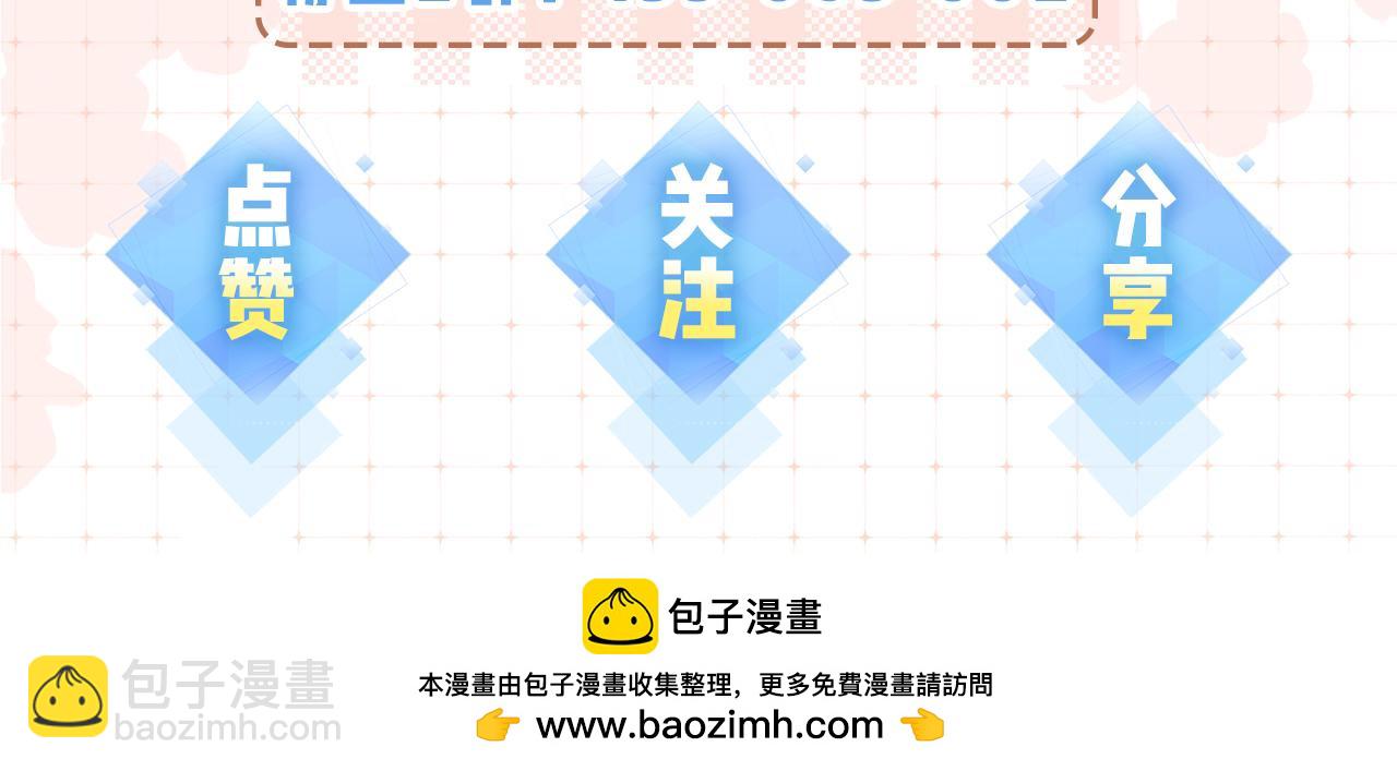 第19话 道长，我忍不了了117
