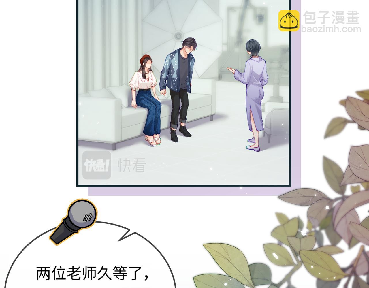 第19话 道长，我忍不了了12