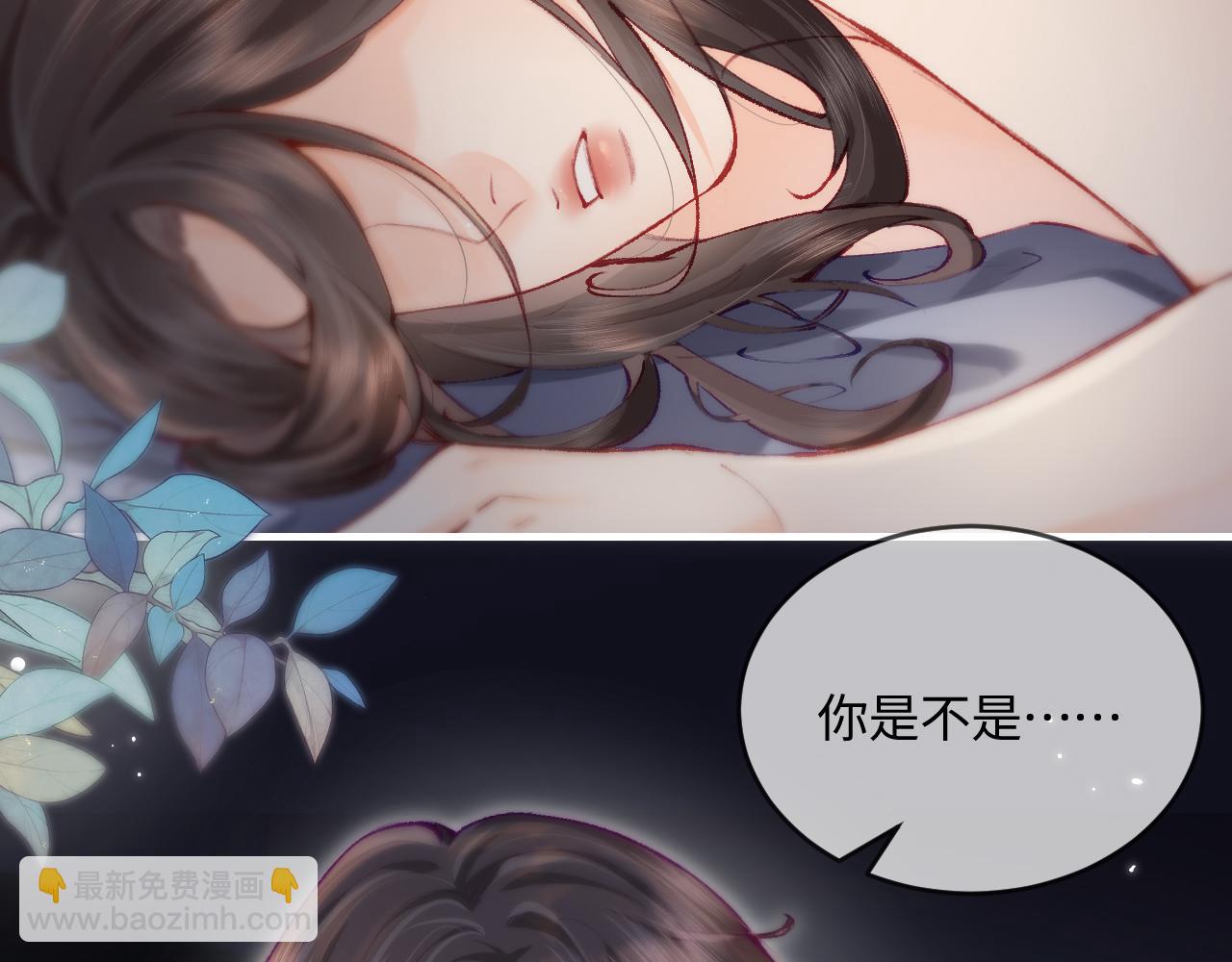 第19话 道长，我忍不了了2