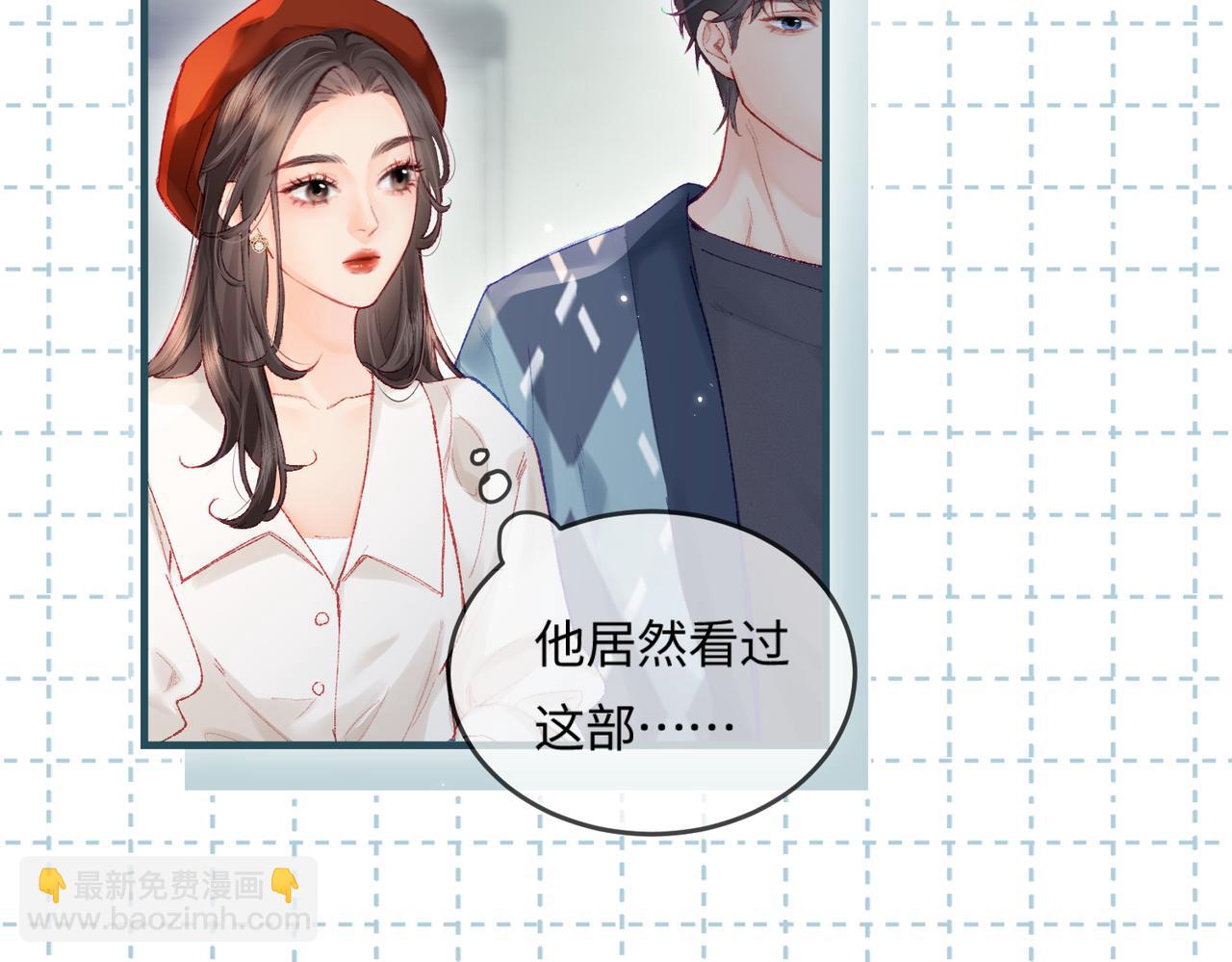 第19话 道长，我忍不了了22