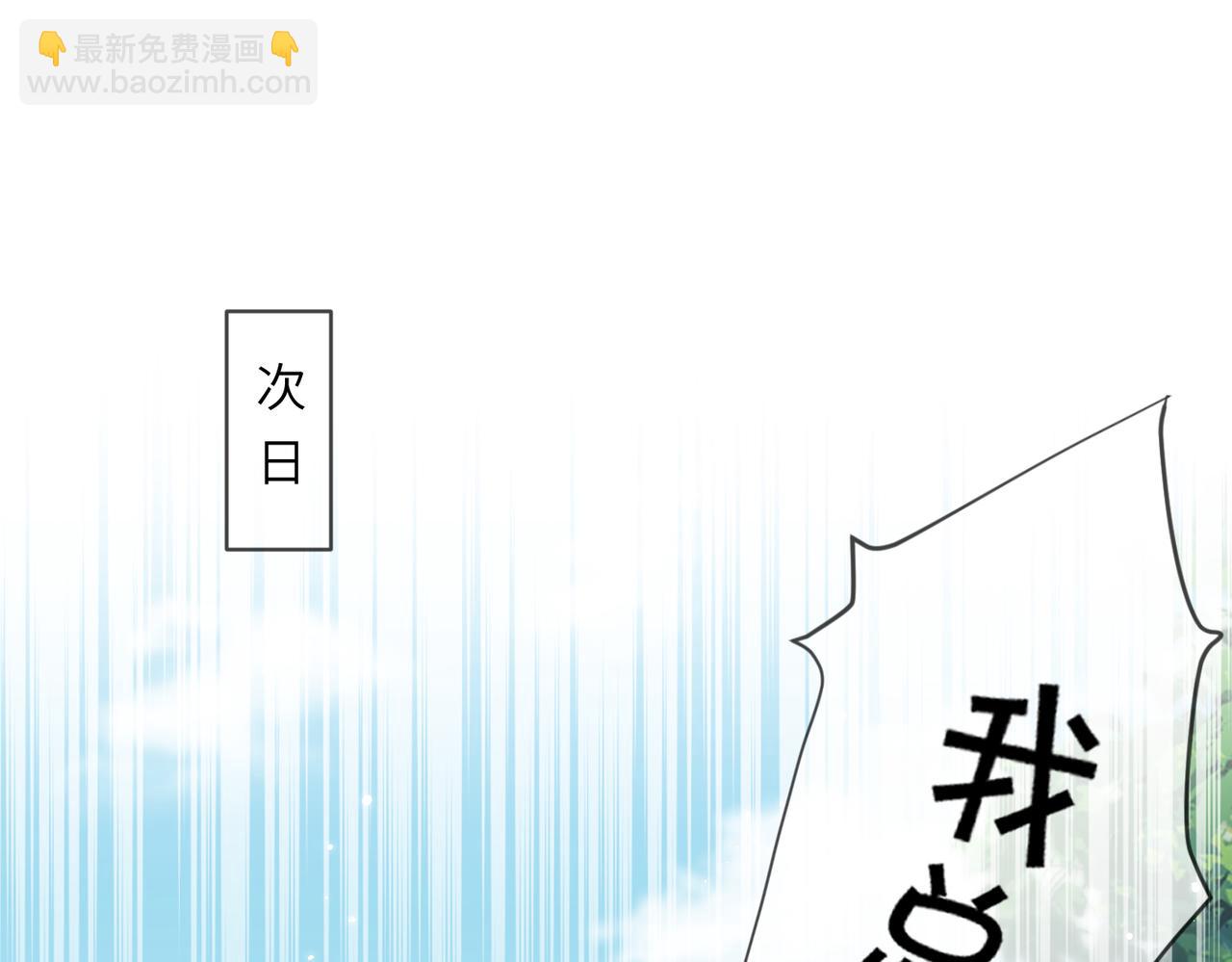 第19话 道长，我忍不了了25