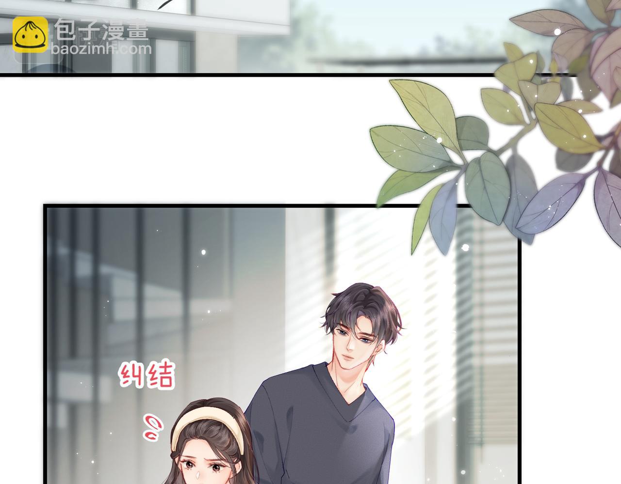 第19话 道长，我忍不了了27