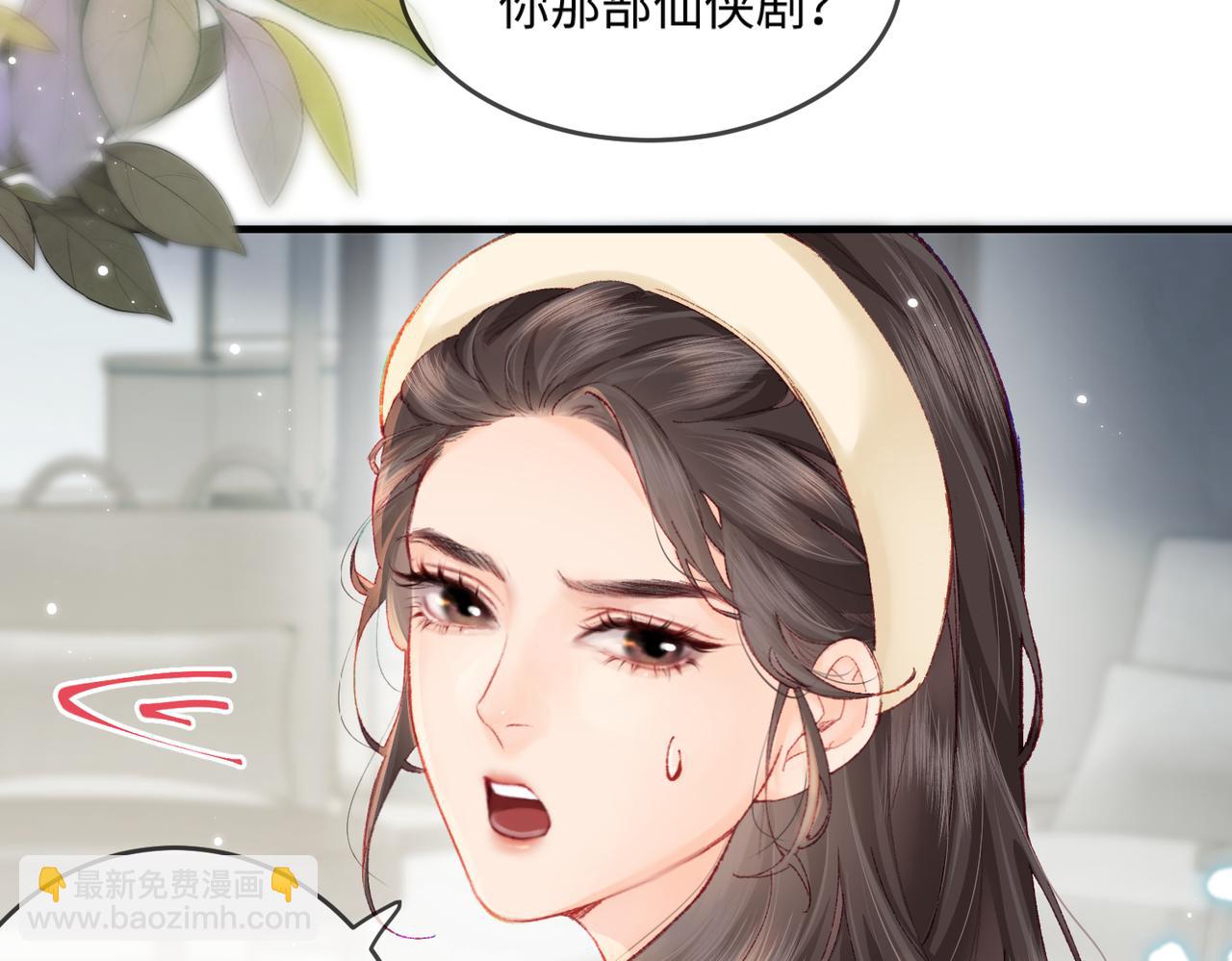 第19话 道长，我忍不了了29