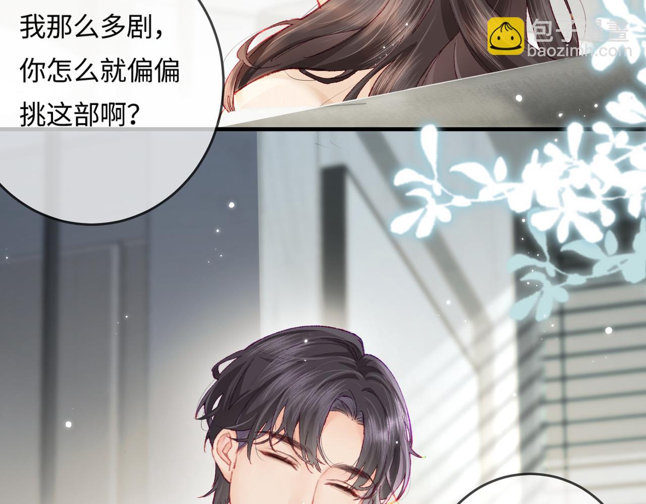 第19话 道长，我忍不了了30