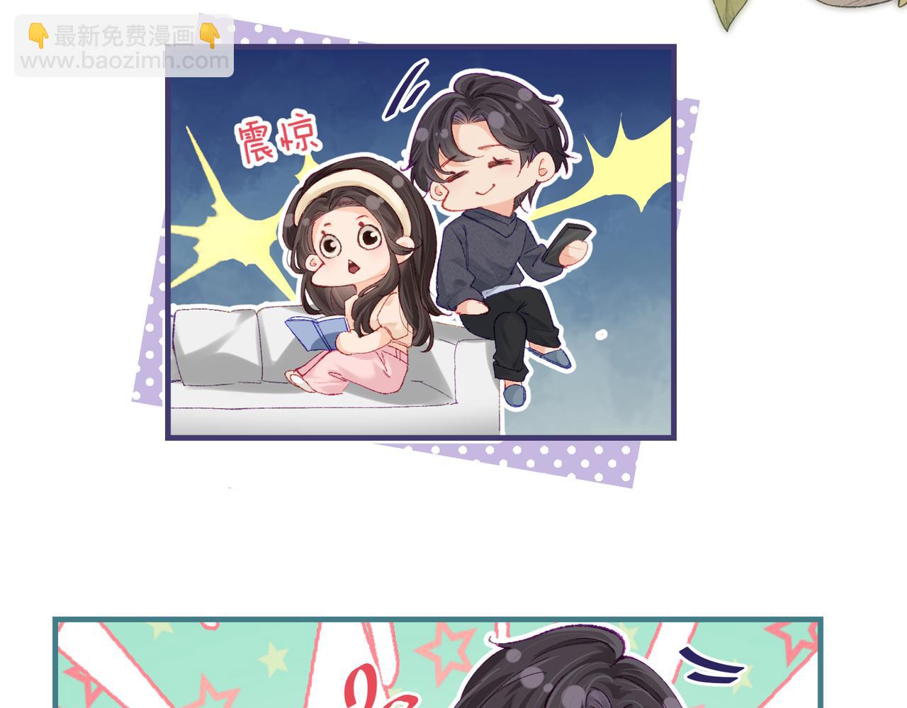 第19话 道长，我忍不了了34