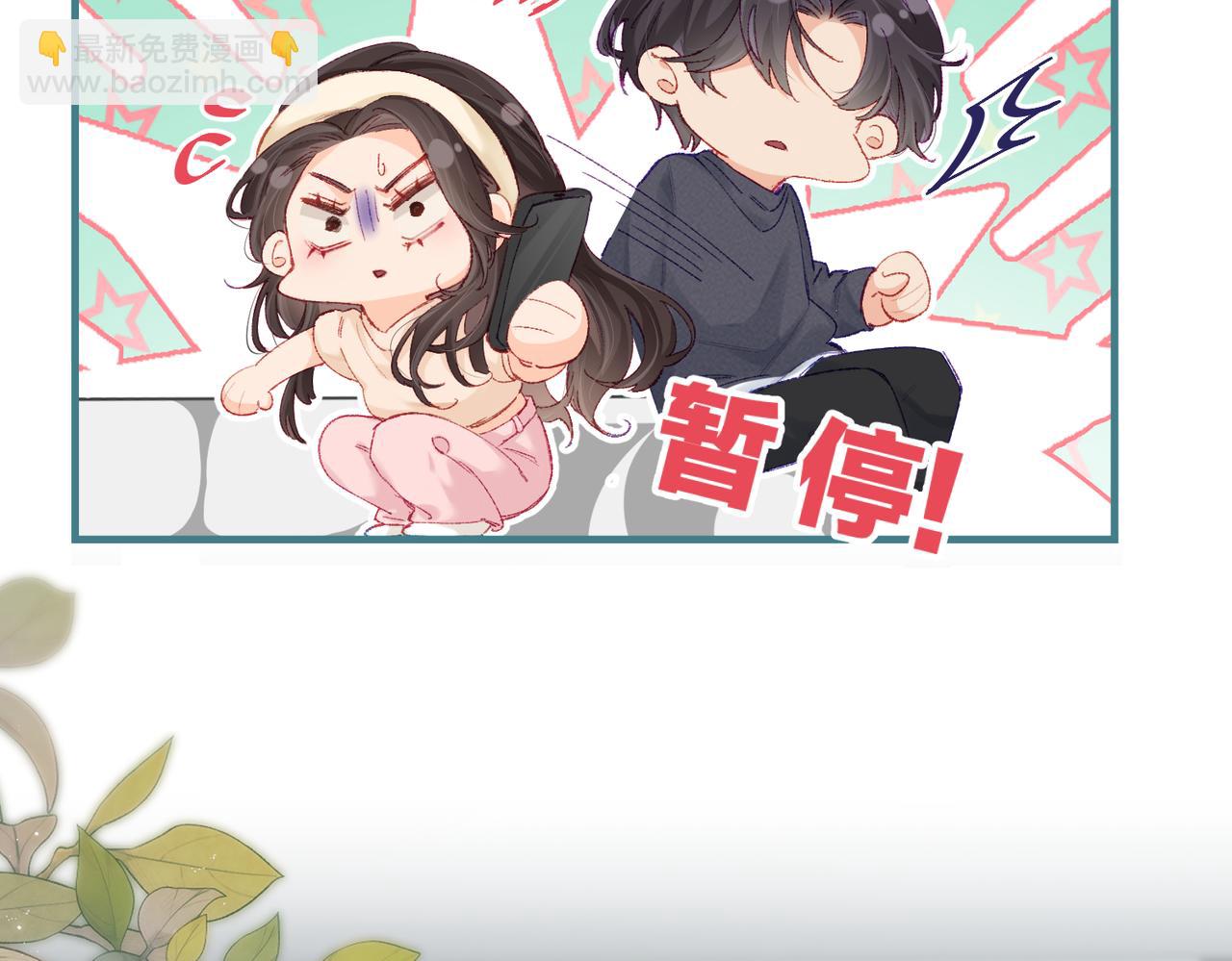 第19话 道长，我忍不了了35