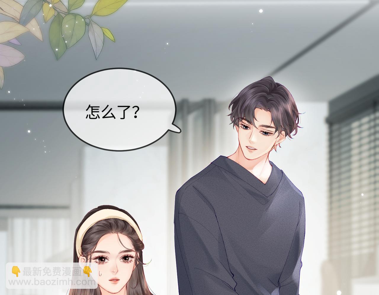第19话 道长，我忍不了了36