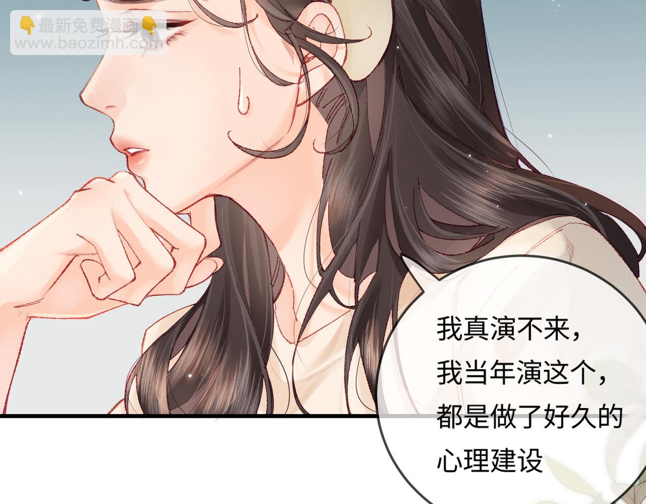 第19话 道长，我忍不了了38