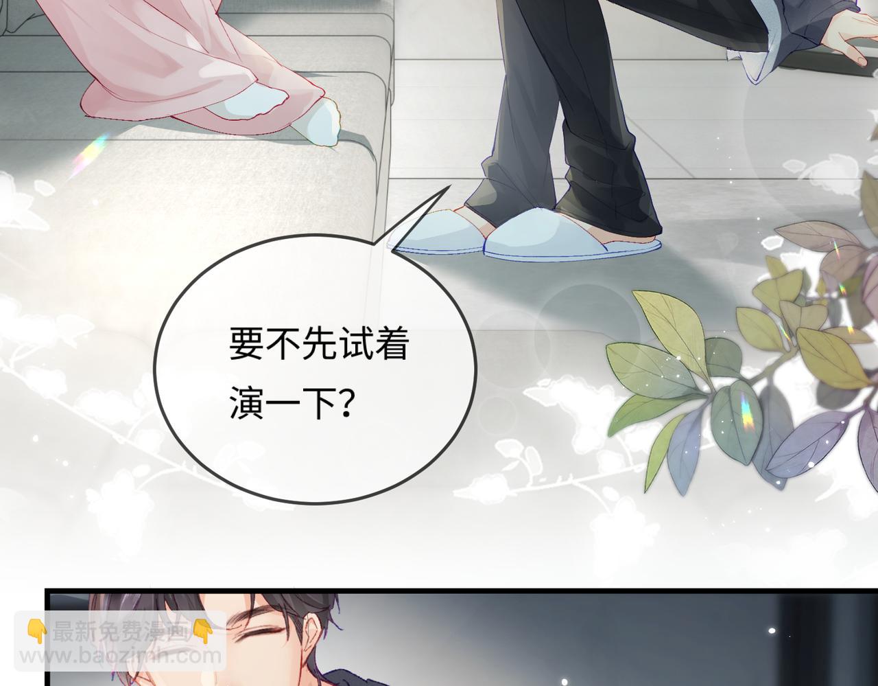 第19话 道长，我忍不了了44