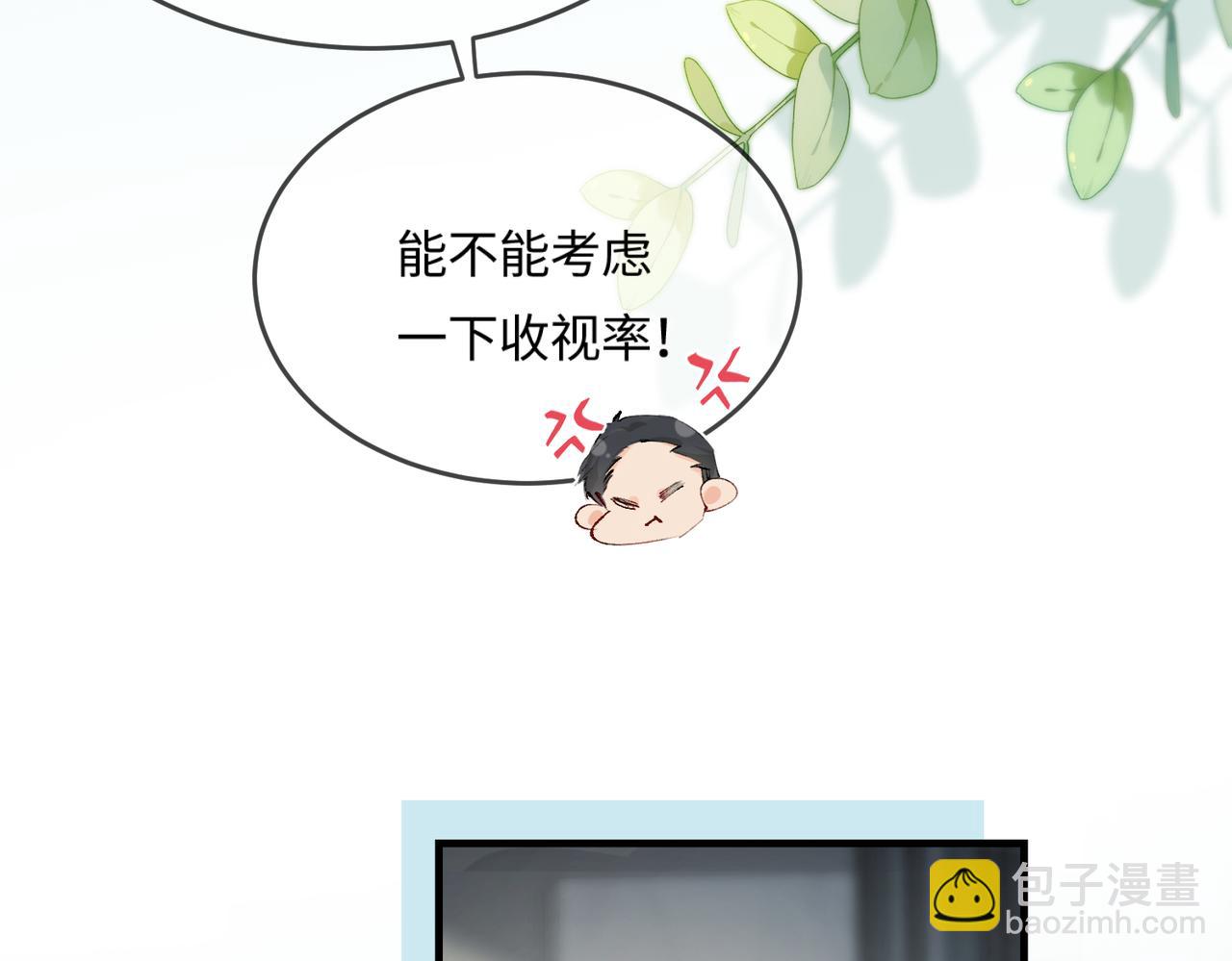 第19话 道长，我忍不了了48