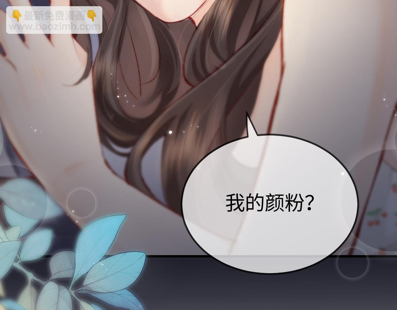 第19话 道长，我忍不了了5