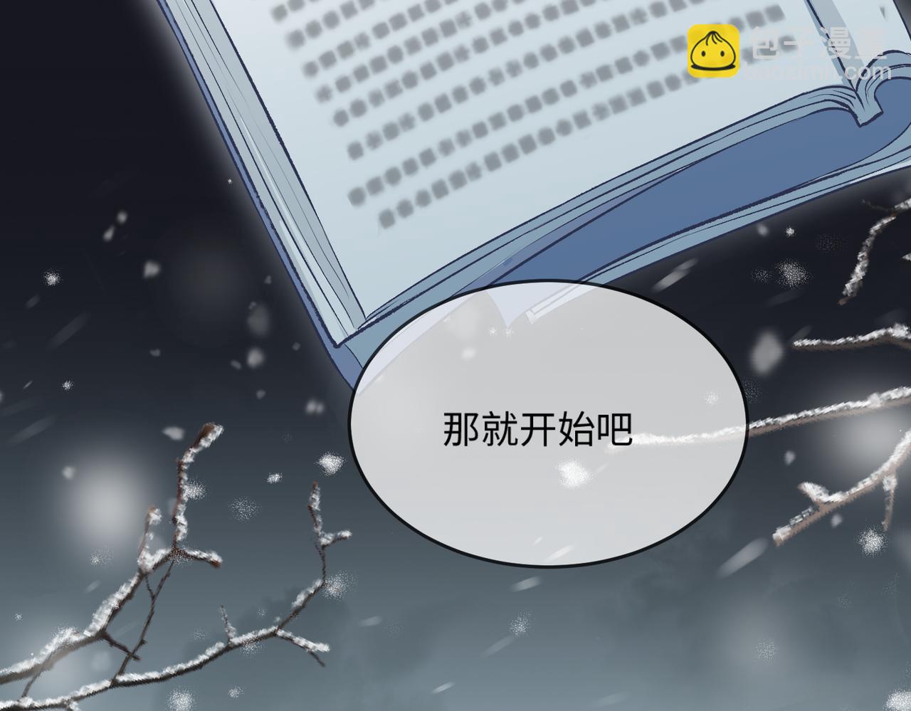 第19话 道长，我忍不了了55