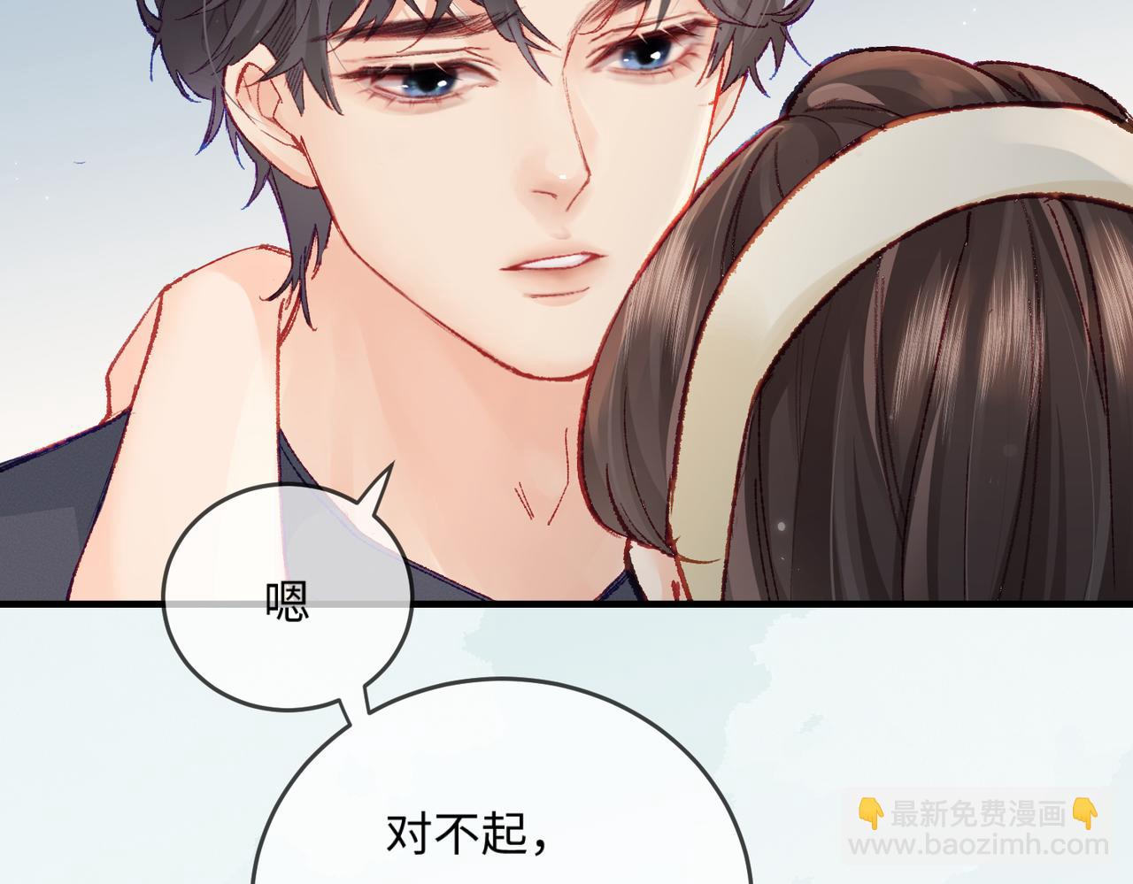 第19话 道长，我忍不了了79